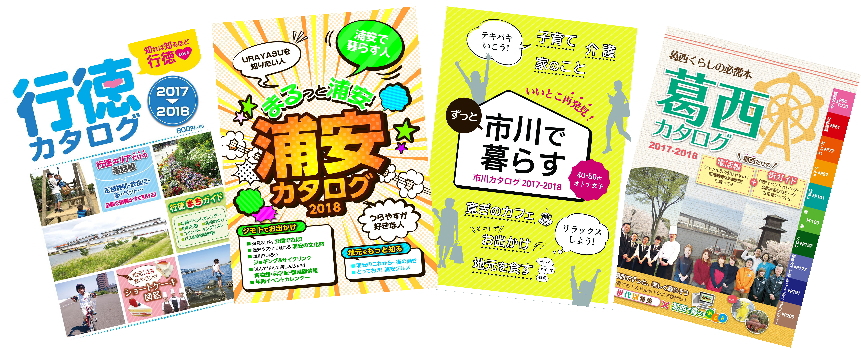 カタログ カタログ