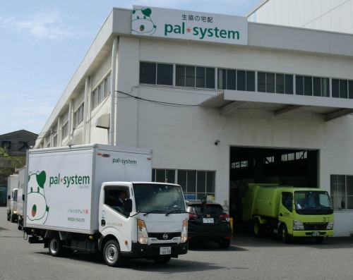 パルシステム産直ミニトマトすくいとパルシステムオリジナル商品の試食・試飲会 パルシステム産直ミニトマトすくいとパルシステムオリジナル商品の試食・試飲会