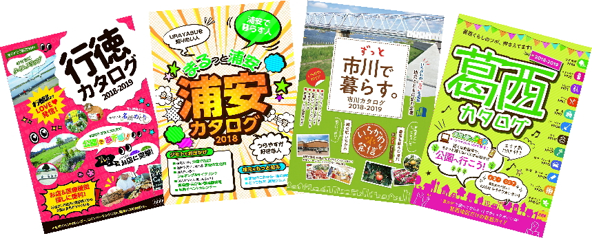 カタログ表紙 カタログ表紙